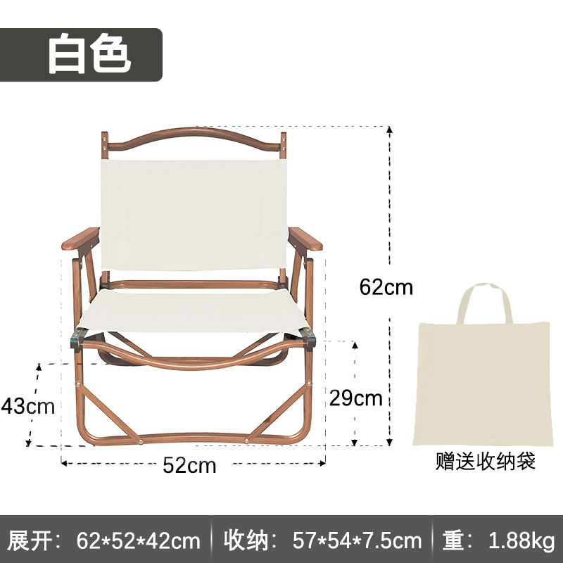 Picture of Kermit Outdoor Folding Chair Portable Aluminum Alloy Camping Chair Beach Chair Wood Grain Chair Camping Chair Export Model