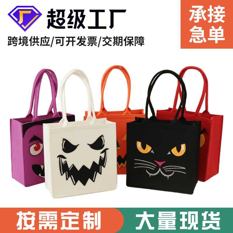 Halloween cross-border non-woven printing shopping creative djy gift bag waterproof candy party toy tote bag