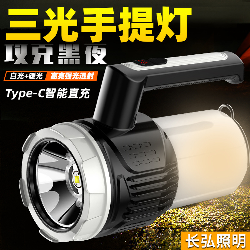 High-Power Portable Home Camping Lamp Outdoor Camping Fishing Portable Camping Lamp Multi-Speed Flashlight Wholesale
