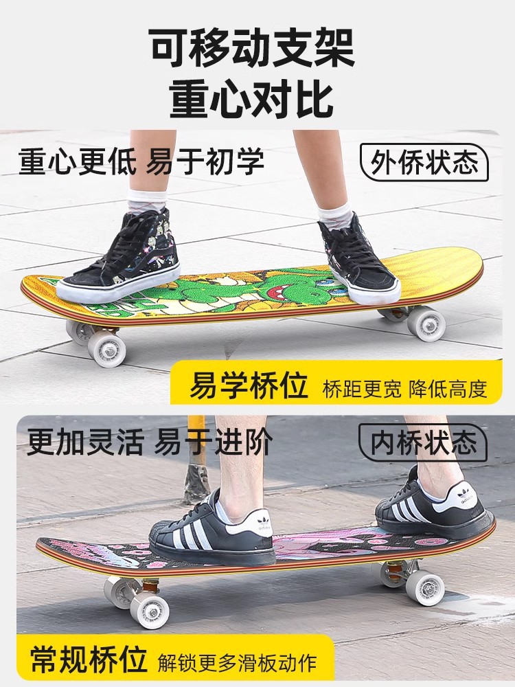 Picture of Skateboard Adult Children 6-12 Years Old General Professional Double-tilt Shock-absorbing Four-wheel Street Brush Action Beginner Scooter