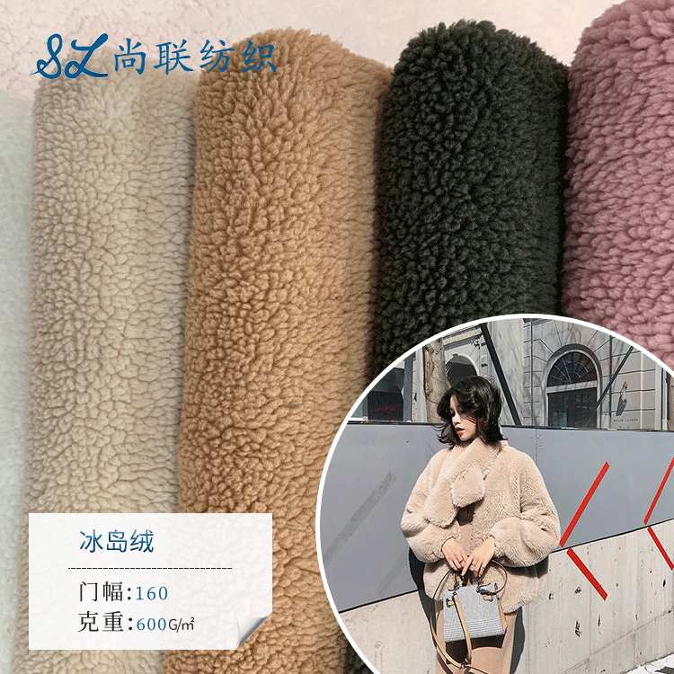 Manufacturer Supplies 100% Polyester Wool Fleece Large Particle Lamb Fleece Fabric Sheared Fleece Fur Integrated Toy Fabric Warm Fleece