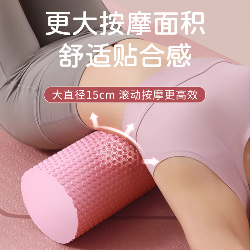 EVA solid yoga massage column foam shaft training large calf artifact roller muscle relaxer floating point fitness column