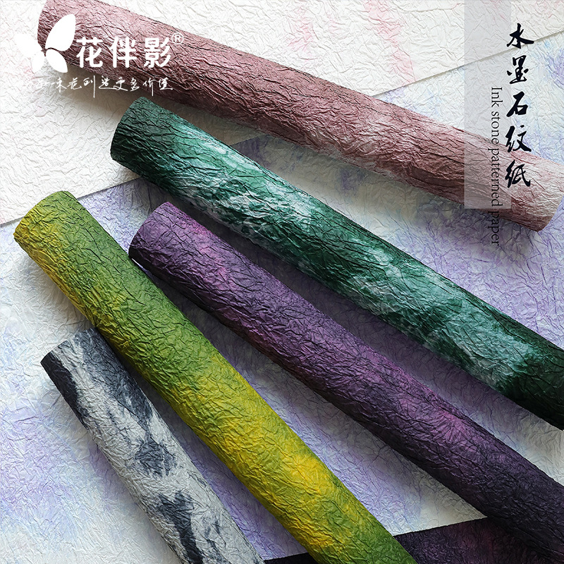 Flower Companion Shadow Ink Stone Pattern Thickeneded Pleated DIY Flower Wrapping Paper Bouquet Packaging Texture Lined Flower Wrapping Paper