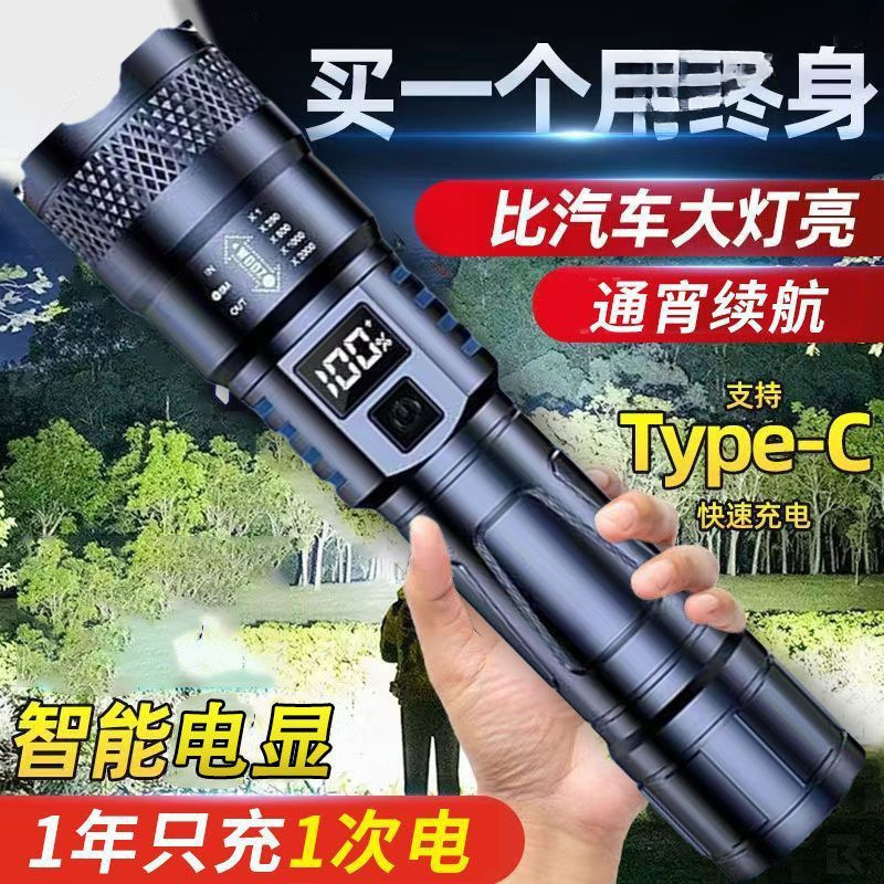Special forces flashlight, strong light, rechargeable emergency light, laser lamp, ultra-long endurance, outdoor light, none