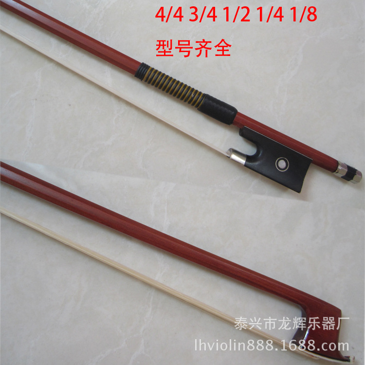 Supply octagonal violin bow violin bow bow model complete