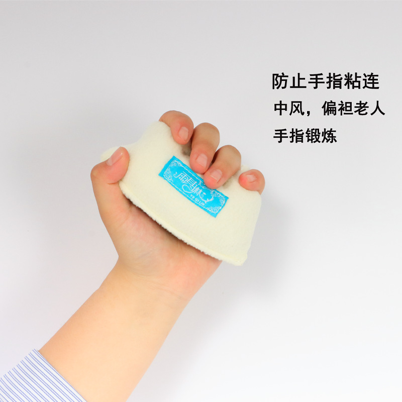 Yu Qilin Stroke Hemiplegia Sequelae Training Equipment Hand Elderly Finger Flexible Expansion Exercise Equipment