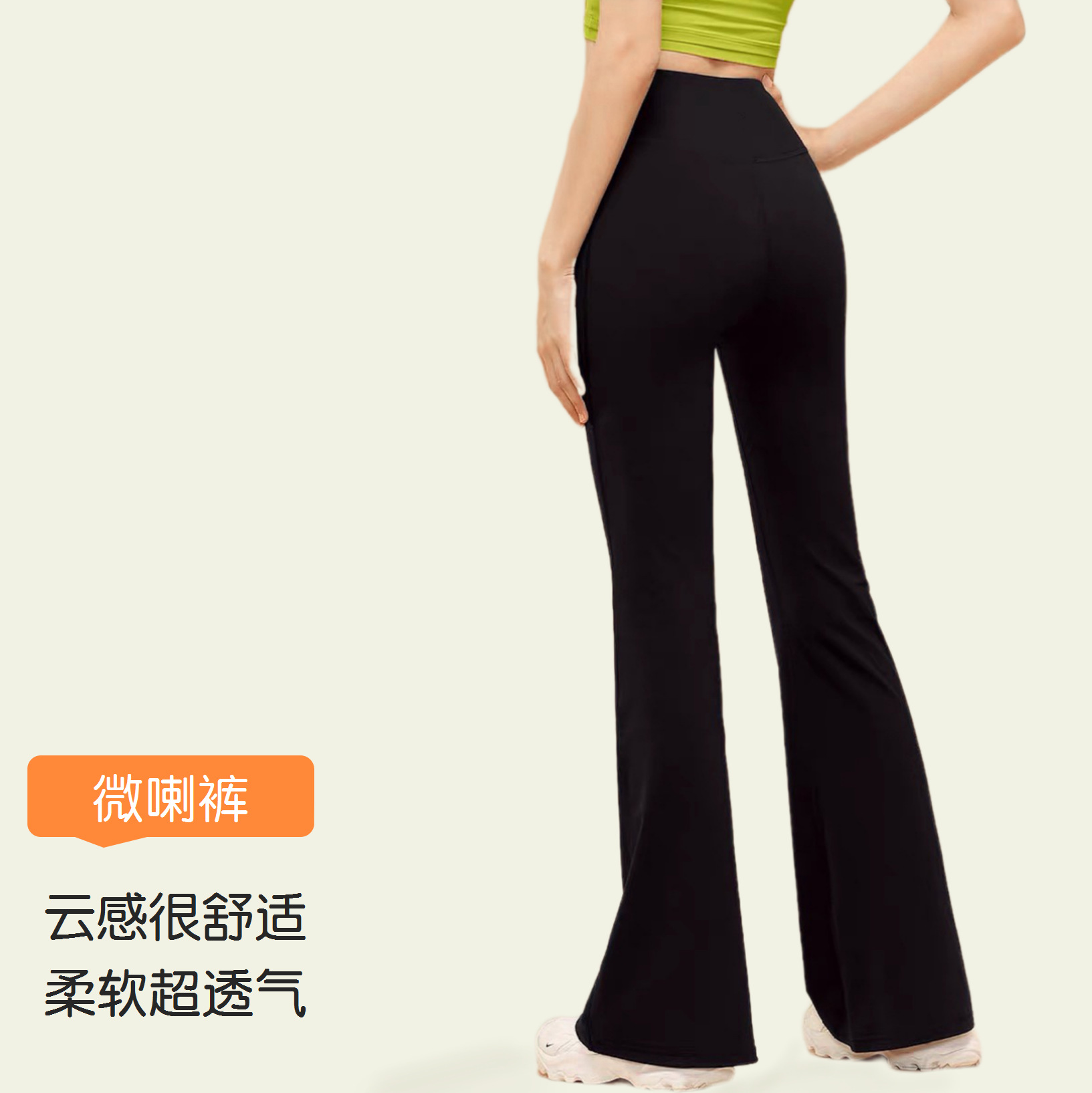 Qiaoyi slim pants cloud-like slimming wide-leg pants yoga fitness pants dance drape high waist hip lifting wide-leg pants spring and summer