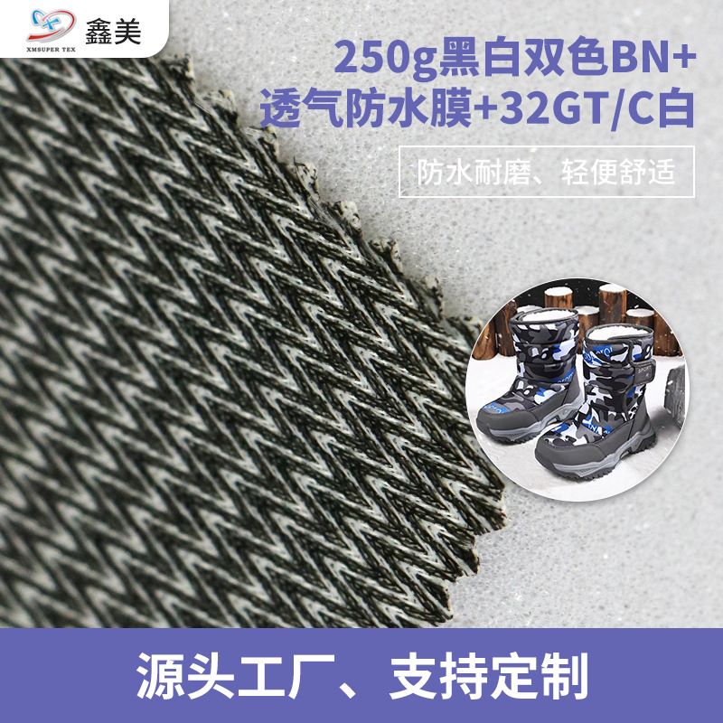 Picture of Factory wholesale PTFE two-color breathable white film stickers home textile outdoor hiking boots inner polyester composite waterproof fabric