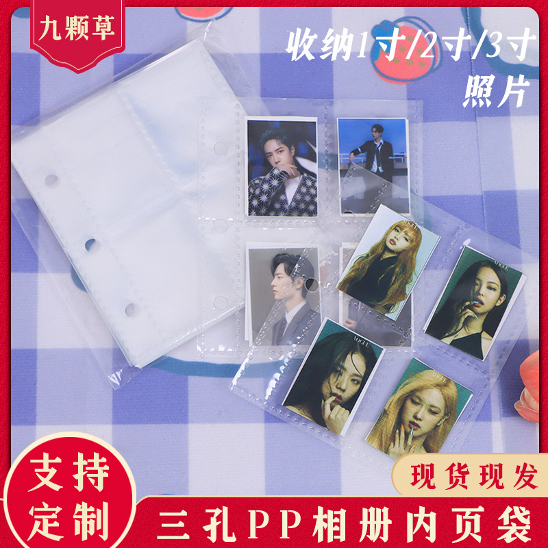 1-Inch 2inch 3inch Three-Hole Binder Refill 4-Grid Card Page Bag Id Photo Storage Book Inner Pages Planner Accessories Photo Album