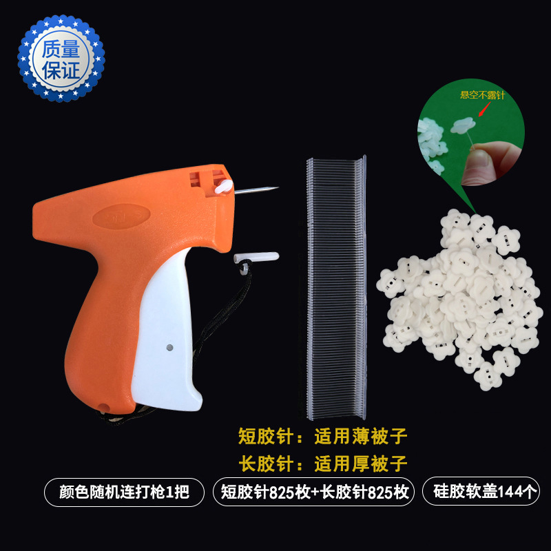 Picture of Quilt Fixer Needless Traceless Invisible Safety Clip Bed Sheet Anti-slip Quilt Angle Cover Anti-running Silicone Buckle Home Artifact