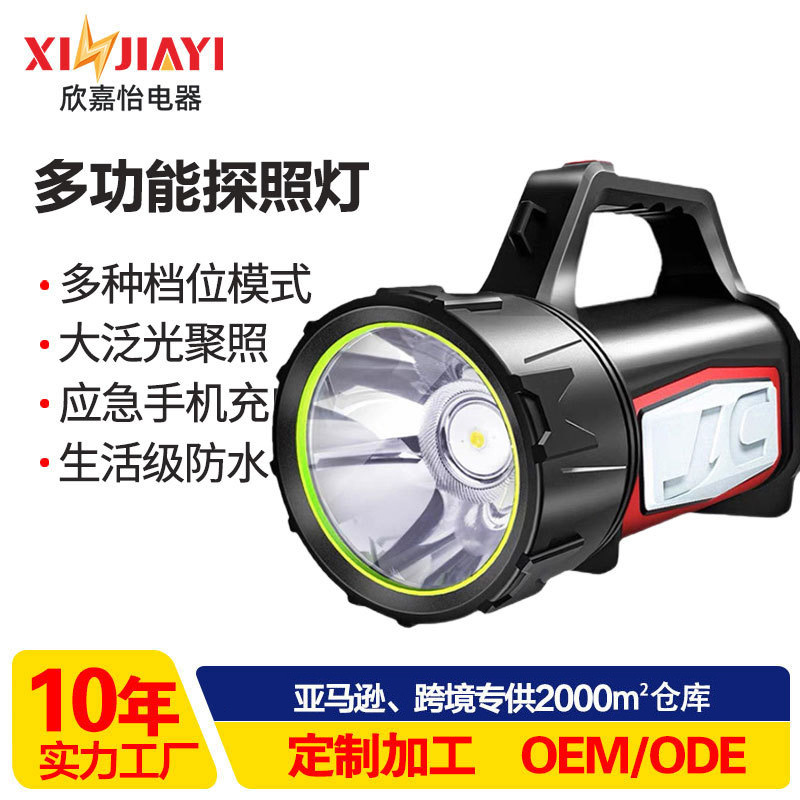 Warning light portable light highlight flashlight USB rechargeable outdoor camping lighting side light emergency searchlight led light