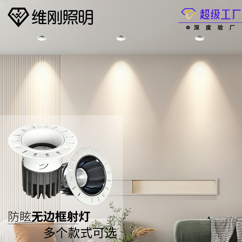 Mountain-Shaped Recessed Spotlight for Hotels, High Cri Cob Anti-Glare Ceiling Light for Home Use, No Main Light, Concealed Anti-Glare