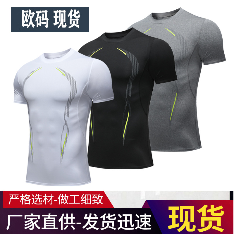 Sports Short-sleeved T-shirt Men's Casual Running Clothes Thin Short-sleeved Training Clothes Men's Fitness Clothes Table Tennis Clothes Breathable