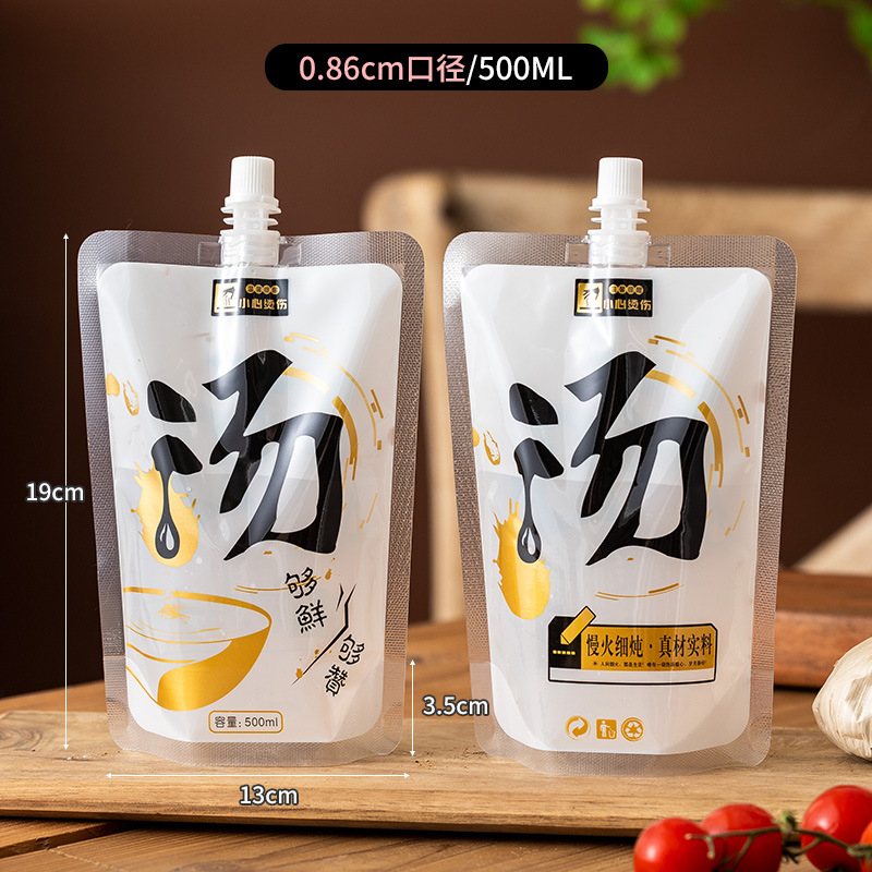 Picture of Portable Soup bag disposable fresh-keeping bag transparent self-standing nozzle bag soybean milk high temperature resistant liquid packaging sub-packaging bag