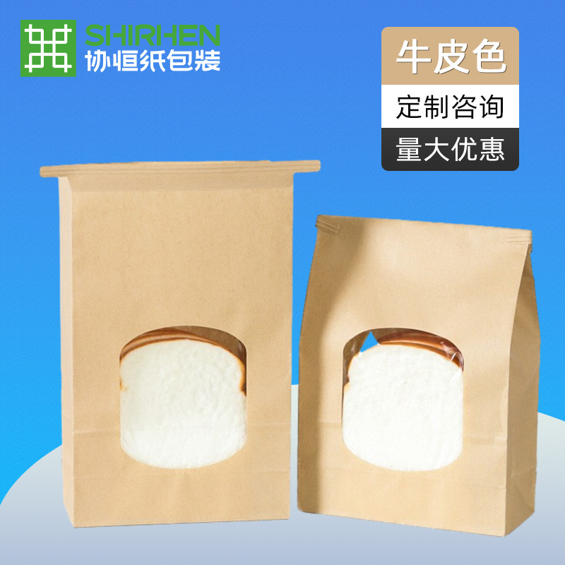 Picture of Spot Window Toast Bread Bag Kraft Paper Wire Baked Tea Snacks Transparent Packaging Paper Bag Manufacturer Wholesale