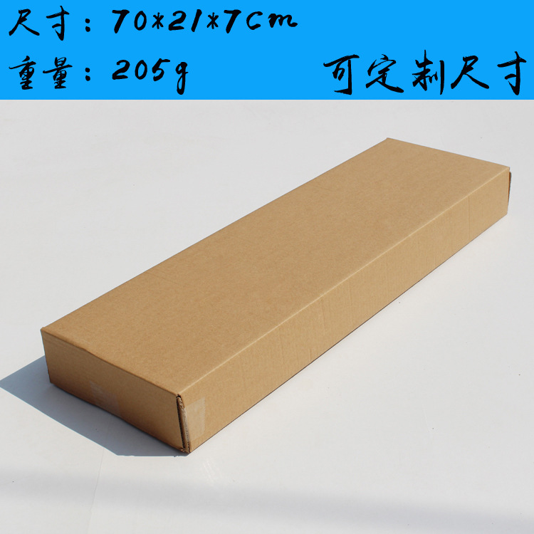 70*21*7 Full Cover Three-Layer Packaging Carton Gift Wallpaper Mural Rectangular Poster Carton Sold for Money
