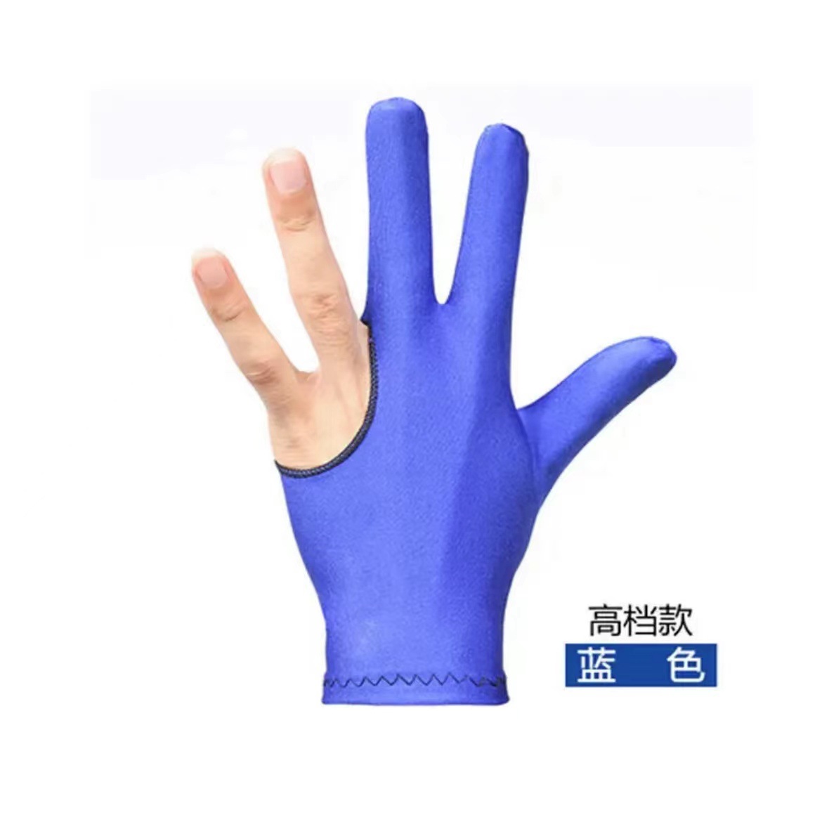 Picture of Billiards Gloves Billiard Room Professional Breathable Thin High-end Men's and Women's Left and Right Hand Three-finger Gloves Yo-Yo Gloves