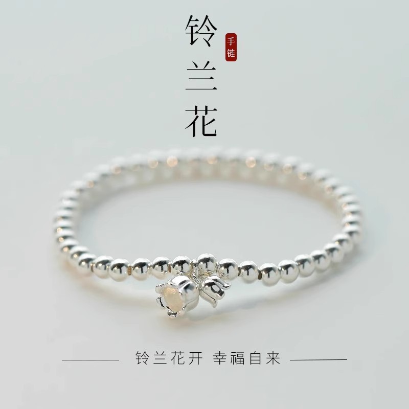 Picture of Lily Pearl bracelet women's new bracelet light luxury niche high-grade exquisite girlfriends hand jewelry