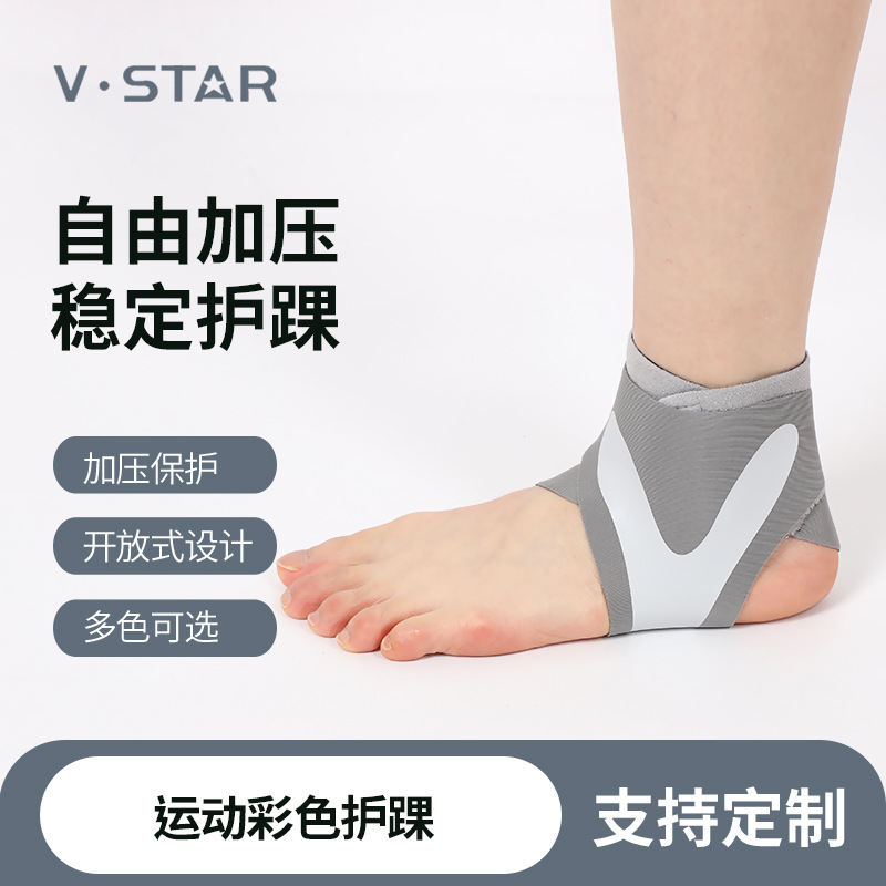 Sports Ankle Protection Color Open Free Pressure Men's Running Fixed Wrist Thin Strap Ankle Protection Wrist Cover
