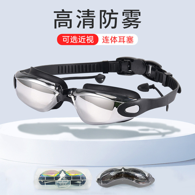HD racing goggles waterproof anti-fog swimming supplies wholesale electroplating swimming goggles with degree adult silicone swimming goggles