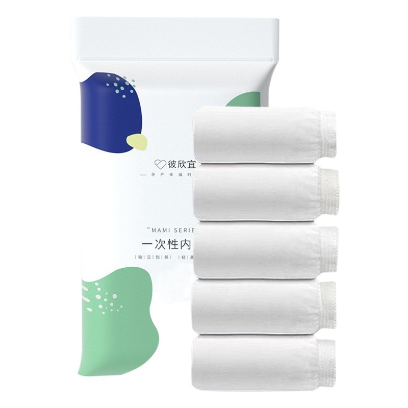 Picture of Disposable Underwear Women's Outdoor Supplies Wholesale Maternity Underwear Confinement Postpartum Underwear Disposable Shorts 5 Pairs