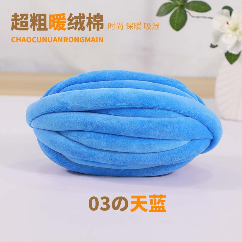 Picture of Filling heart cotton warm velvet cotton wool thick ice island wool diy hand-knitted hook blanket carpet blanket kennel cat nest cushion