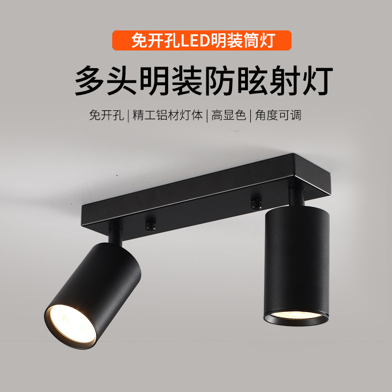 cob track lamp 5w7w10wled spot lamp open-fitting double head three head spot lamp clothing store commercial household spotlight
