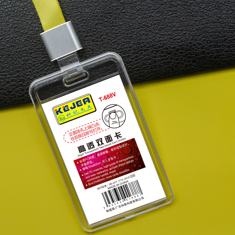 Picture of Keji work card fall-resistant PC material ID set double-sided high-permeability work card bus card access control card student card