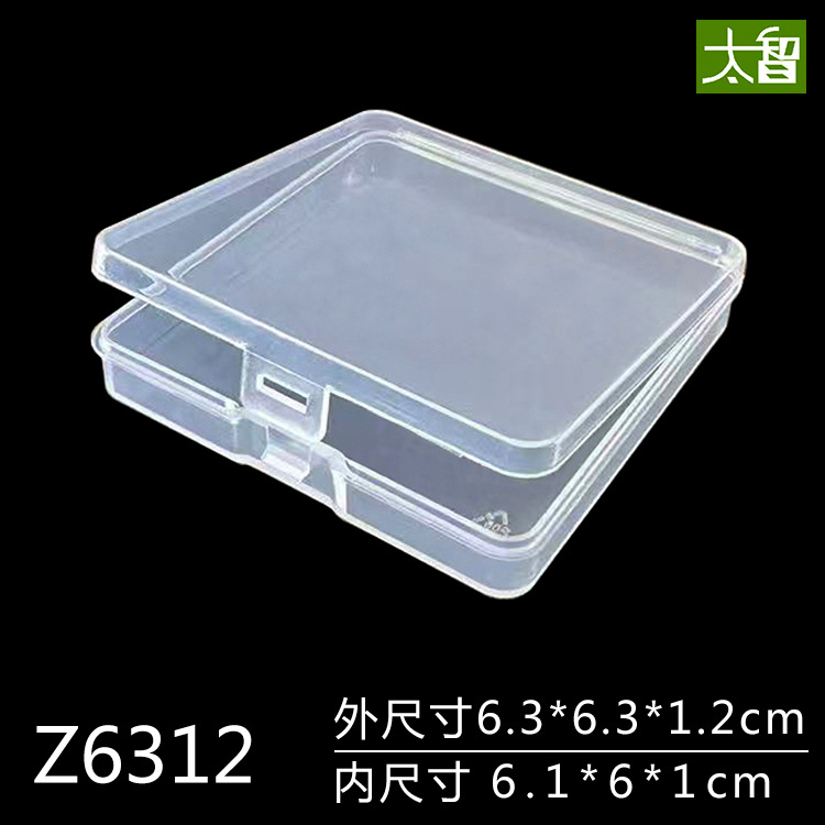 Ready-Made Storage Box, Drop-Resistant, Fishhook Accessories Box, Pp Plastic Box, Translucent Square Small Box, Mini