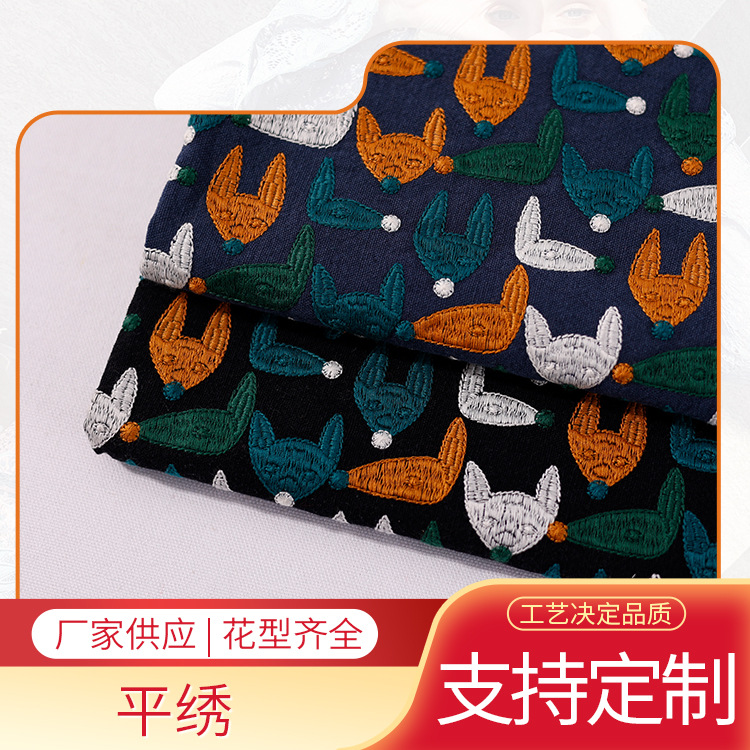 Picture of Manufacturers supply thick linen cotton embroidered Japanese heavy industry Fox embroidered cloth fashion bag handmade women's clothing fabric