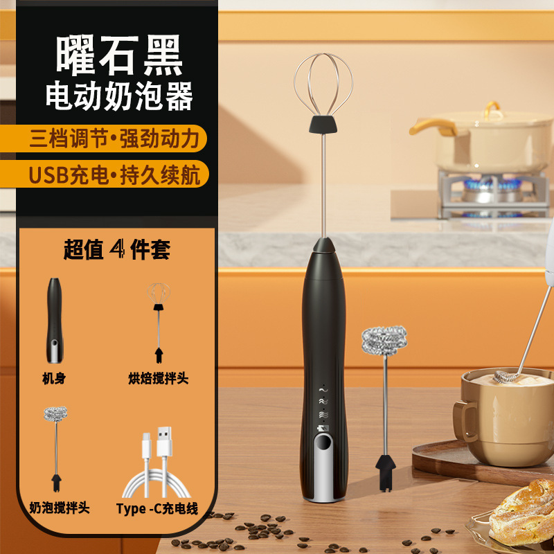 Picture of Electric Egg Beater Wireless Automatic Cream Frother Cake Baking Coffee Stirrer Mini Manual Milk Frother