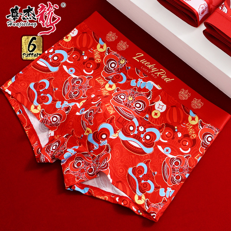 Huajielong printed men's boxer Red men's underwear red boxers breathable plus size birth year one-piece delivery