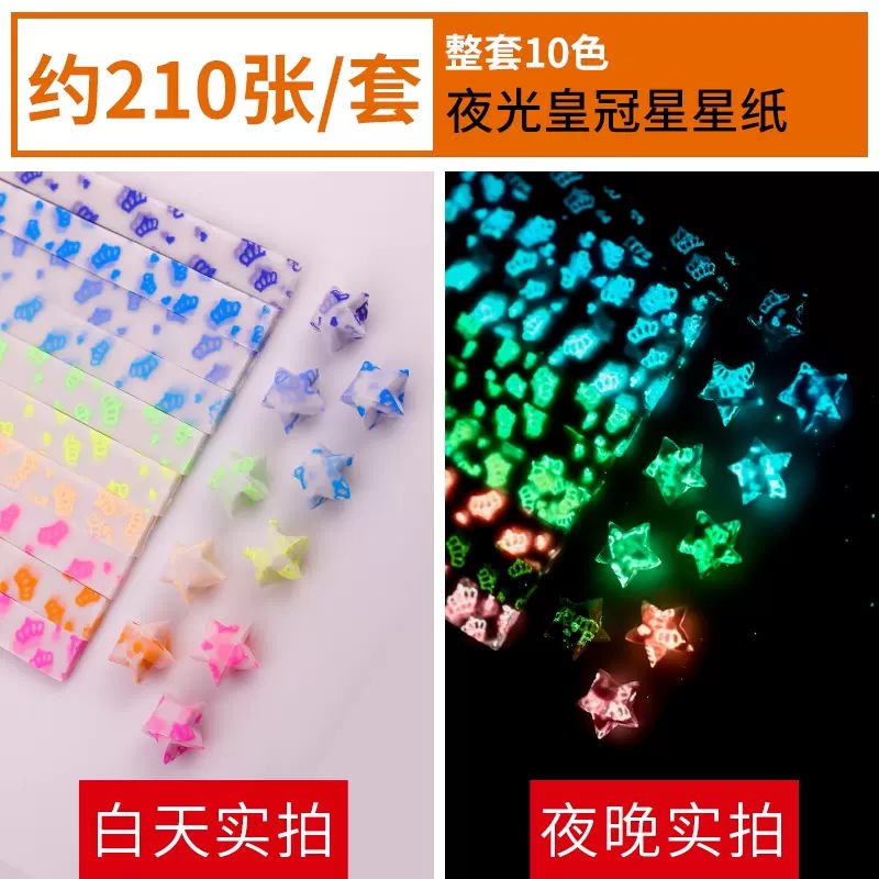 Picture of Luminous Twelve Constellations Starry Sky Paper Love Paper Crane Rose DIY Luminous Heart Origami Square Star Paper