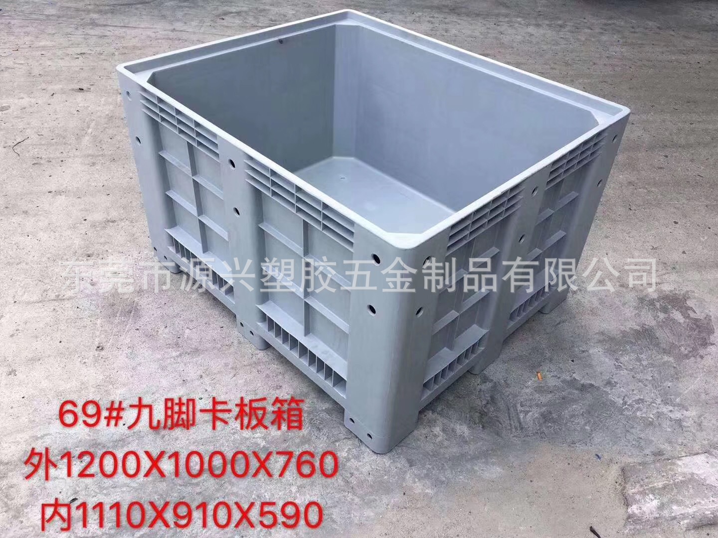 Gray closed cardboard box forklift plastic tray transport box super large grid turnover box nine-leg enclosure box