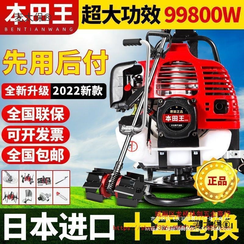 Lawn mower, weeding, micro-cultivator, fully automatic small knapsack, agricultural multi-functional weeding, weeding, loosening soil, wheat Taibao