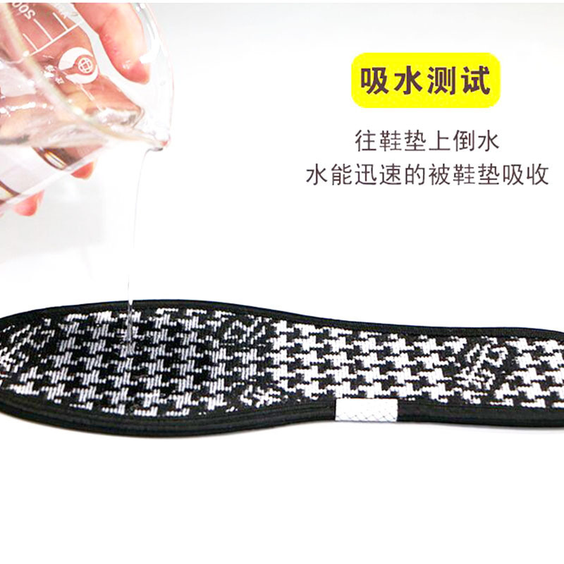 Picture of Buyun 1101 summer insole men's and women's sports large size military training shoe mat wholesale