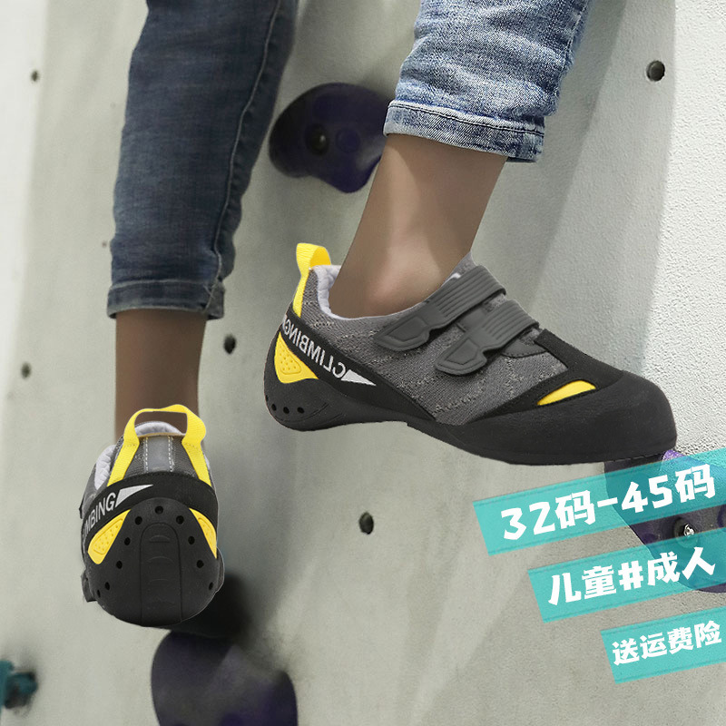 Picture of Children's Rock Climbing Shoes Special Indoor Beginner Climbing Shoes Boys and Girls Entry Outdoor Rock Climbing Shoes