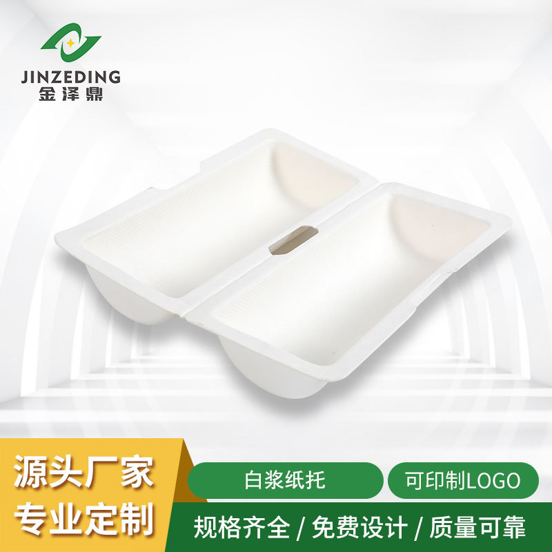 Sugar Cane Pulp Paper Pulp Box Environmentally Friendly Waterproof Insulated Cup Packaging Box White Box Lid and Base Box Waterproof Paper Pulp Box