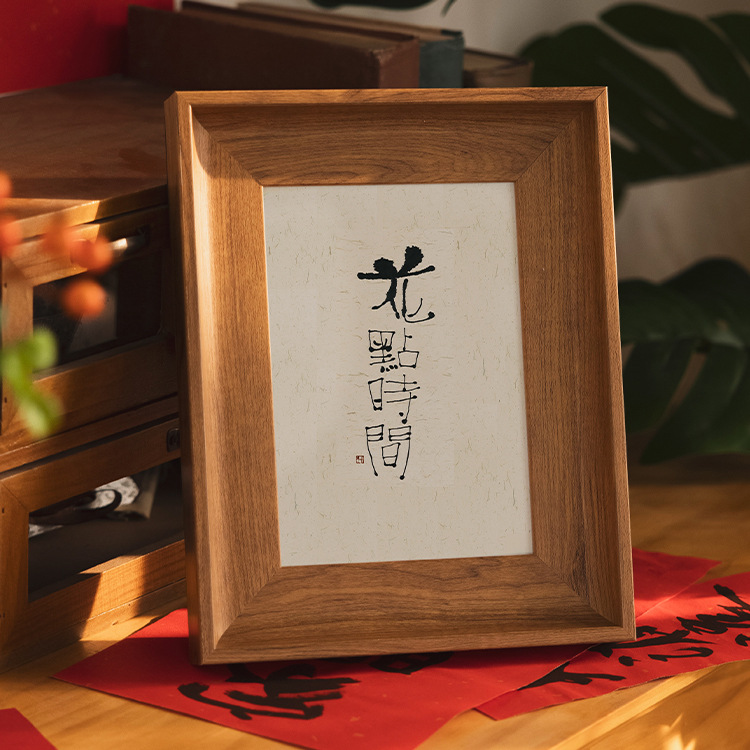 Picture of Simple photo frame 8 table simple 6-inch family photo frame wall 7-inch calligraphy ornaments customization