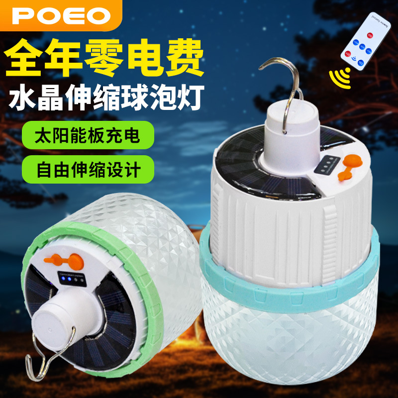 Cross-border solar retractable rechargeable lighting lamp super bright crystal cover stall lamp hanging hook magnetic outdoor camping lamp