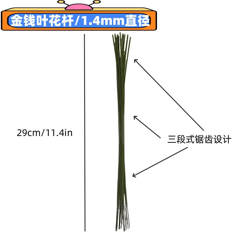 Picture of Factory straight hair twist rod No. 2 flower rod wool flower material diy hand woven 2mm coated flower rod flower stem