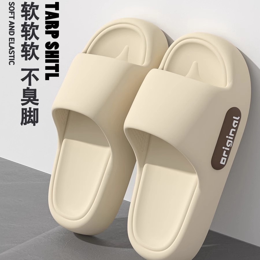 New men's slippers thickened eva material non-stinky thick bottom non-slip outer wear excrement feeling summer go out thick bottom drag