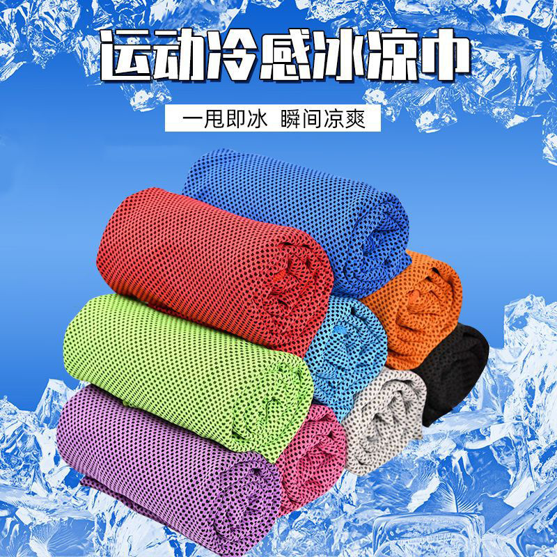 Picture of Cross-Border Cold Towel, Outdoor Sports Towel, Sweat Towel, Cool Towel, Sports Sweat Towel, Cool Outdoor Ice Towel Wholesale