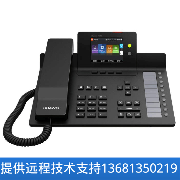 Huawei eSpace7910IP Phone IP Phone 7910eSpace7950 Internet Phone Phone