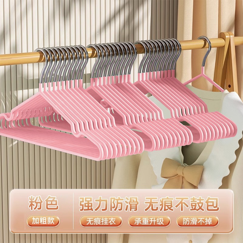 Picture of [10 Pack Bold Anti-skid Hanger] Household Adult Clothes Hanger Clothes Support Dormitory Seamless Clothes Hanger Clothes Rack