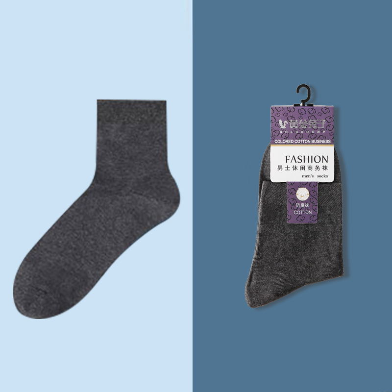 Picture of Xinjiang Cotton Socks for Men, Mid-Length Business Socks, Pure Cotton Socks, Men's Black Odor-Resistant All-Cotton Socks, Wholesale from Street Vendors, Spring and Autumn