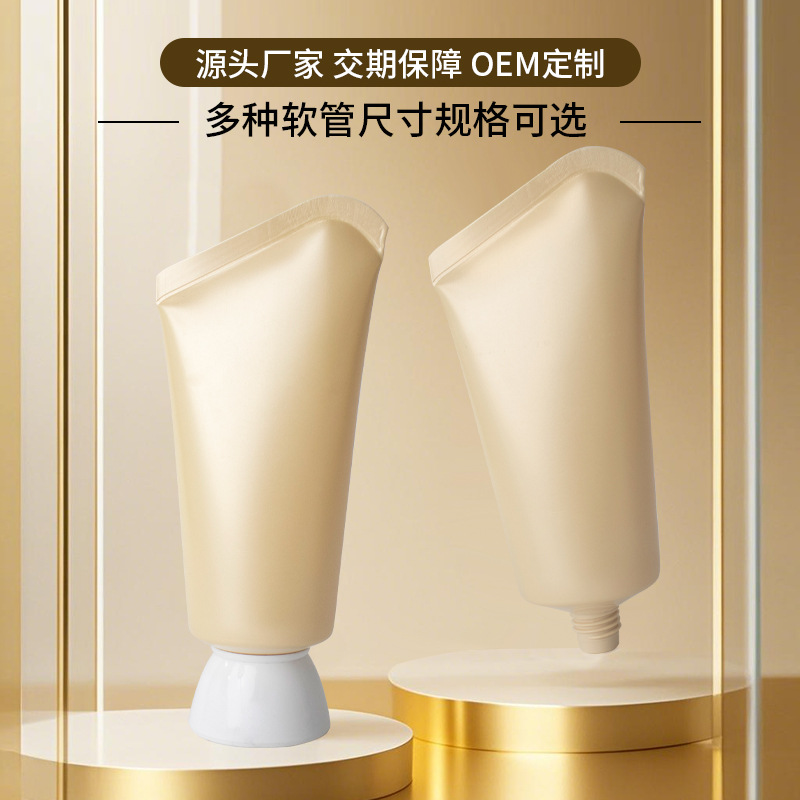 100g Cosmetic Hose, Special-Shaped Sealing Tail Tube, Facial Cleanser, Facial Cleanser Bottle, Beauty Packaging Material Source Factory