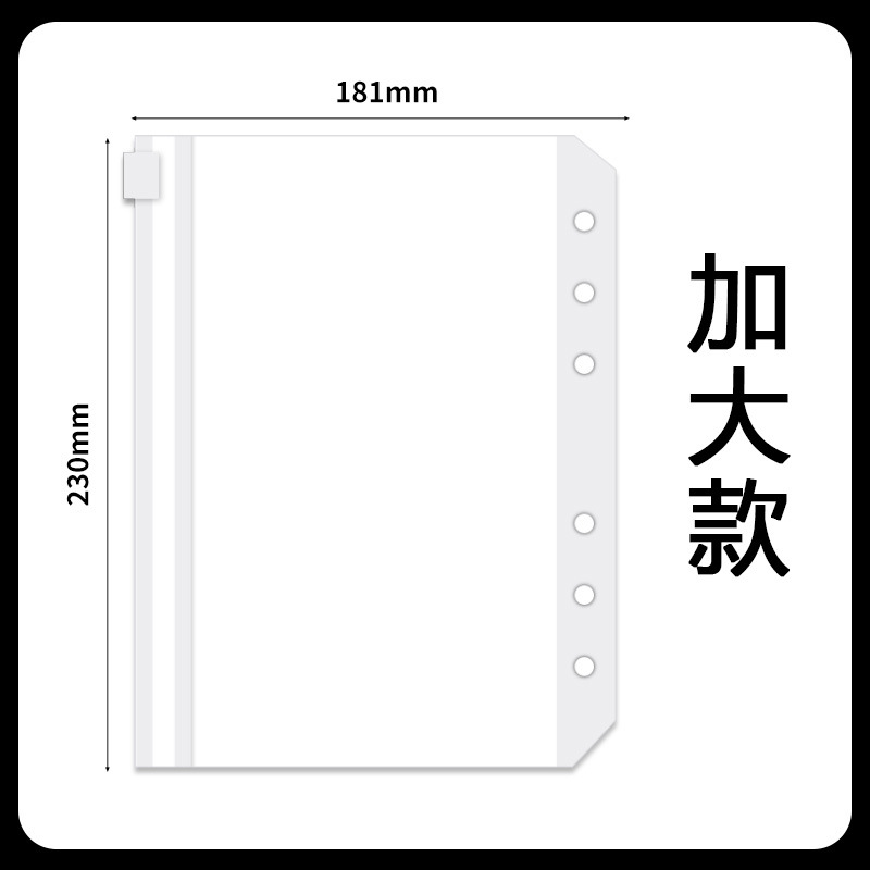Picture of PVC transparent bag A6 hand account book A5 storage file bag information bag notepad business card book B5 loose-leaf bag