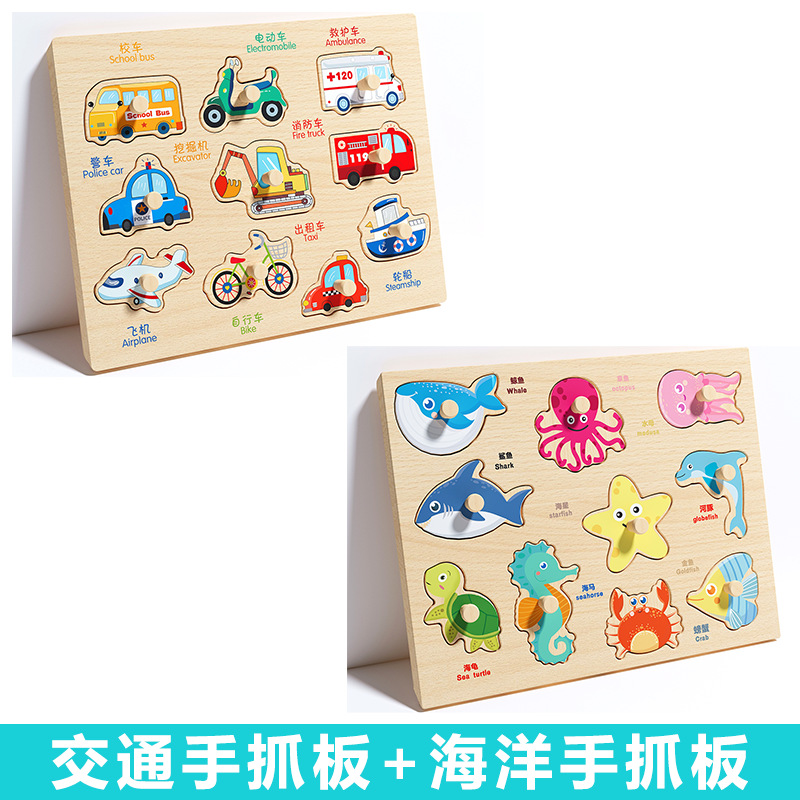 Picture of Infant Hand Scratching Board Stereo Puzzle Kidsren's Montessori Early Education Educational Wooden Building Blocks Toy Shape Matching Panel