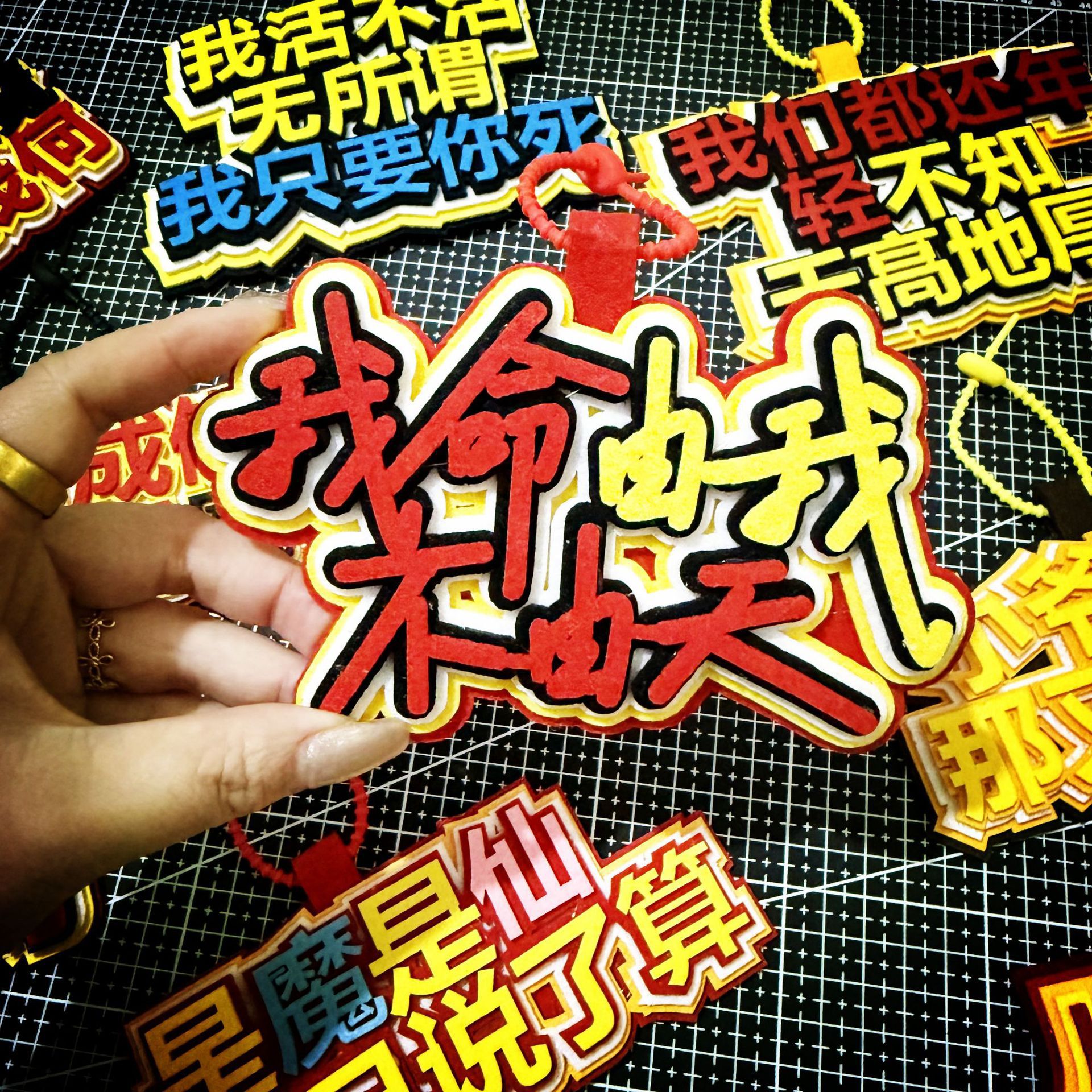 Nezha Ao Bing Character Quote Pendant Non-Woven Fabric Funny Inspirational Mouthpiece Text Keychain Backpack Felt Pendant
